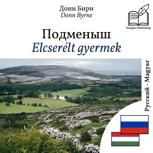Elcserélt gyermek