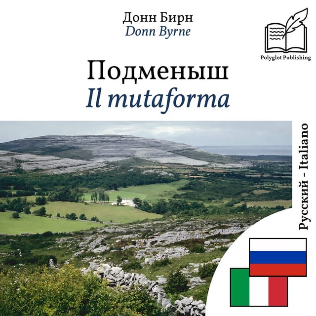 Il mutaforma