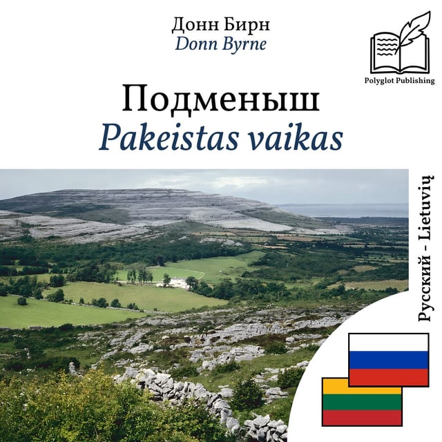 Pakeistas vaikas