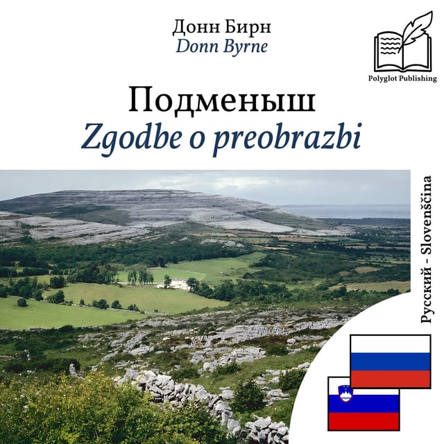 Zgodbe o preobrazbi