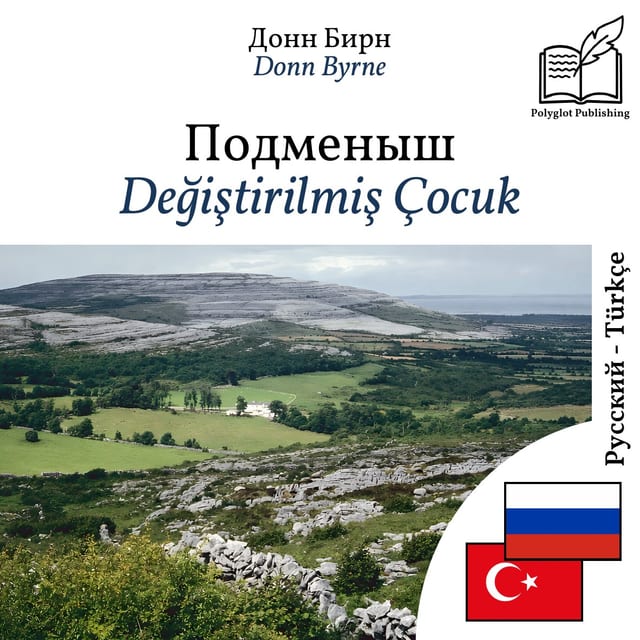 Değiştirilmiş Çocuk