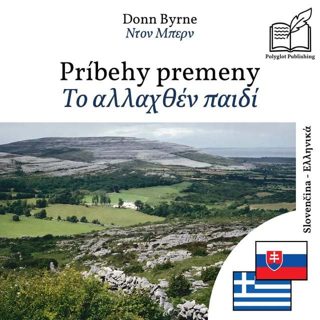 Το αλλαχθέν παιδί