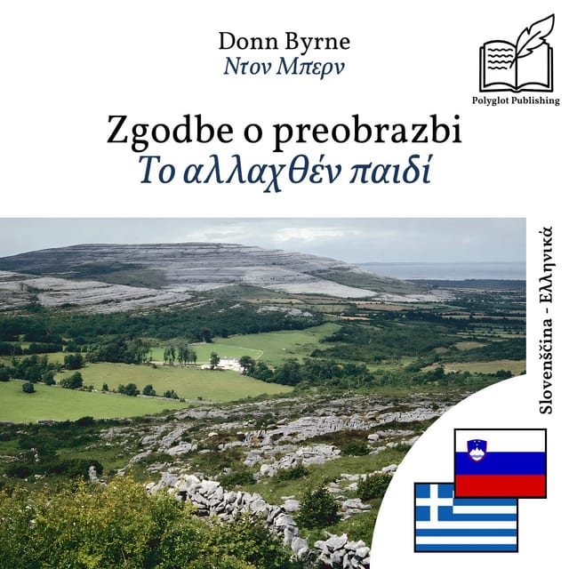Το αλλαχθέν παιδί