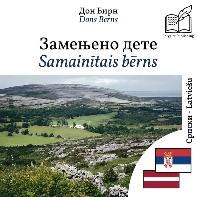 Samainītais bērns