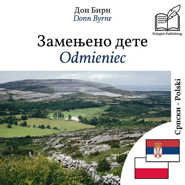 Odmieniec