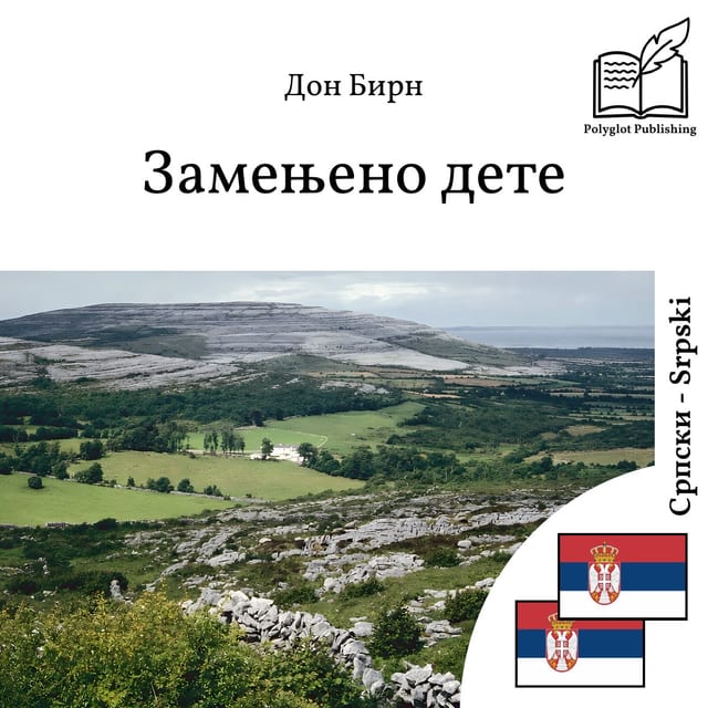 Zamenjeno dete