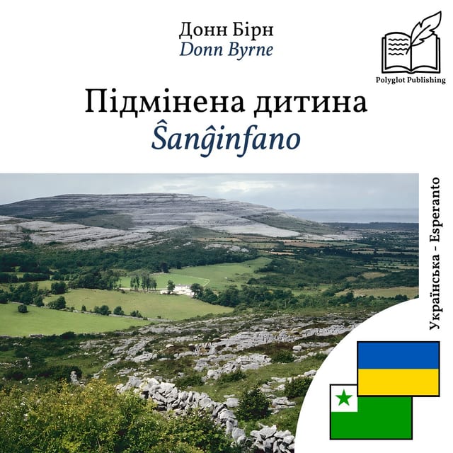 Ŝanĝinfano