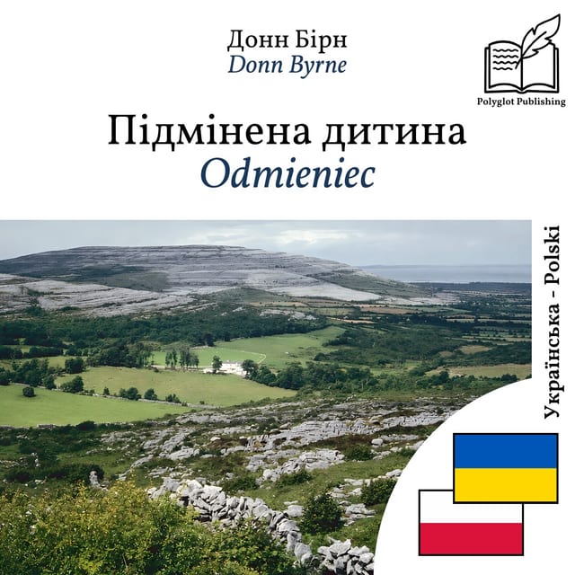 Odmieniec