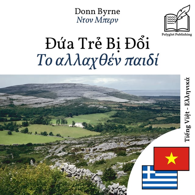 Το αλλαχθέν παιδί