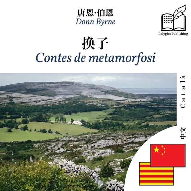 Contes de metamorfosi