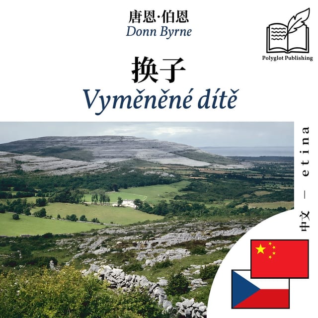 Vyměněné dítě