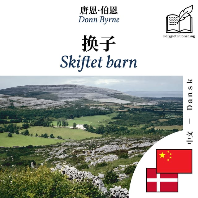 Skiftet barn