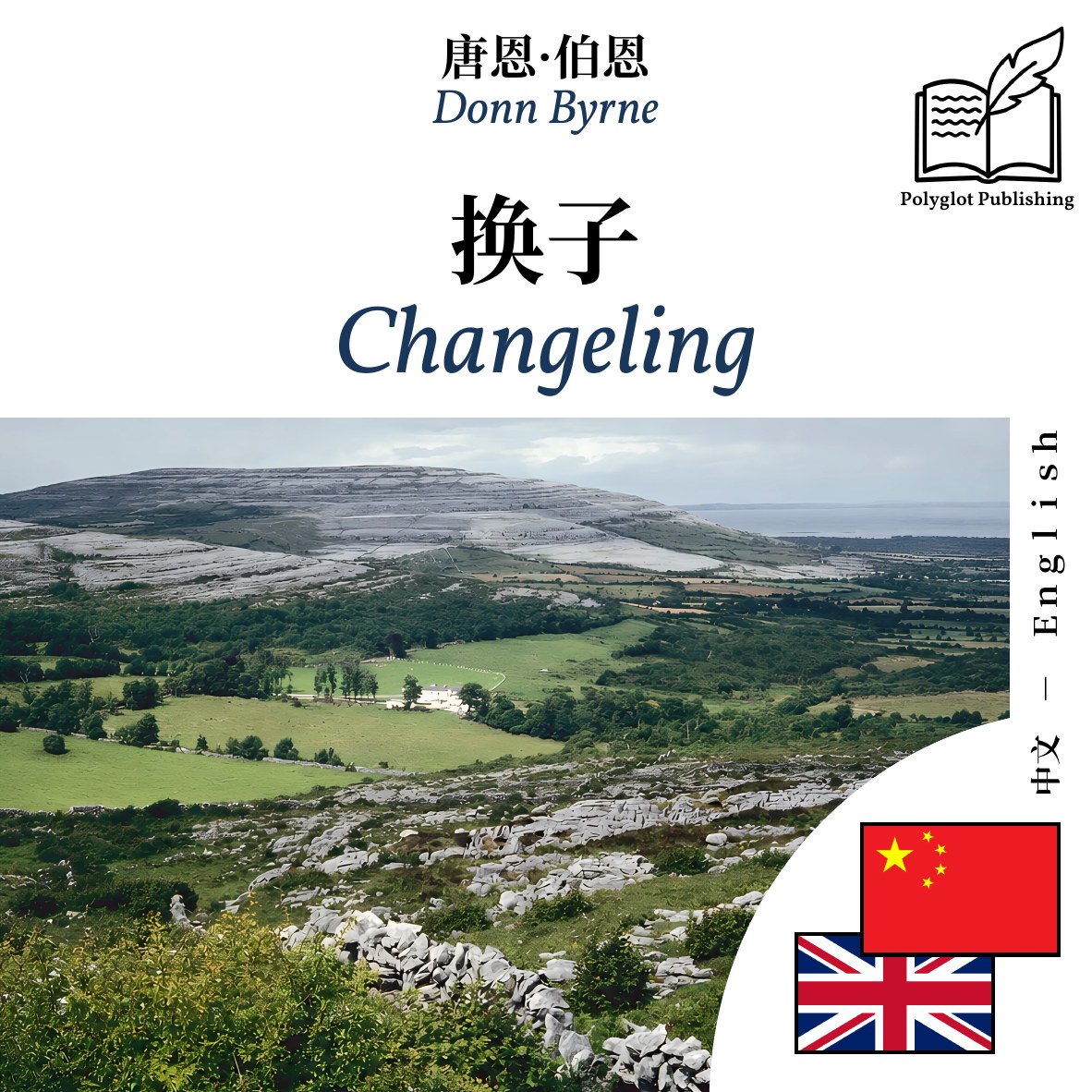 Changeling