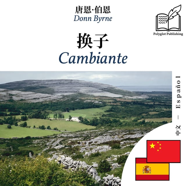 Cambiante