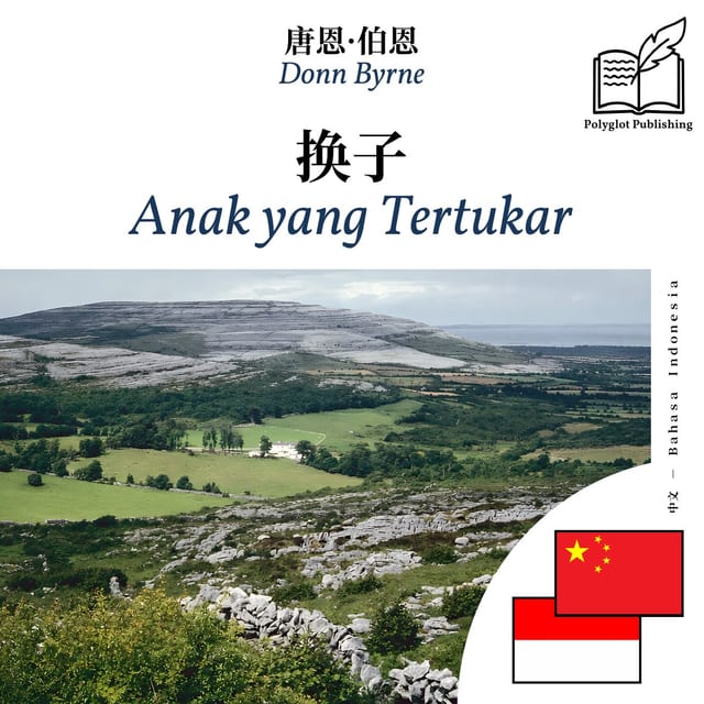 Anak yang Tertukar