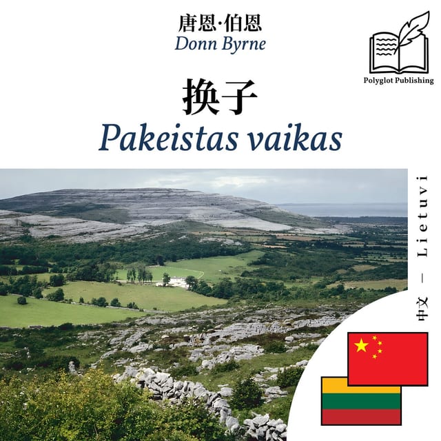Pakeistas vaikas
