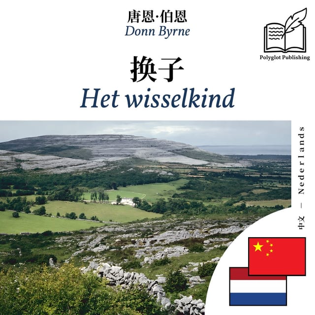 Het wisselkind