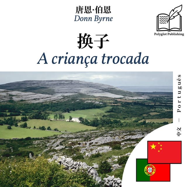 A criança trocada