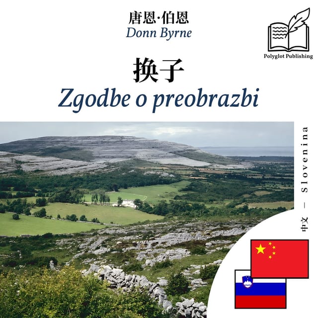 Zgodbe o preobrazbi