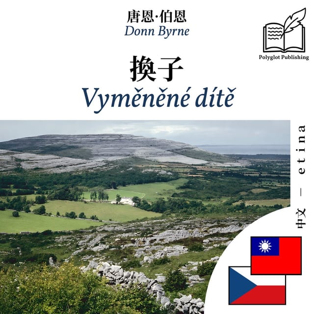 Vyměněné dítě