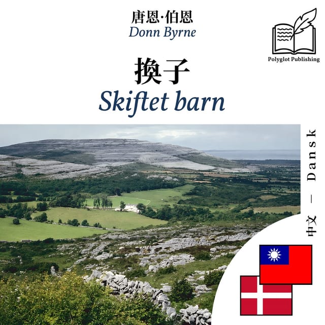 Skiftet barn