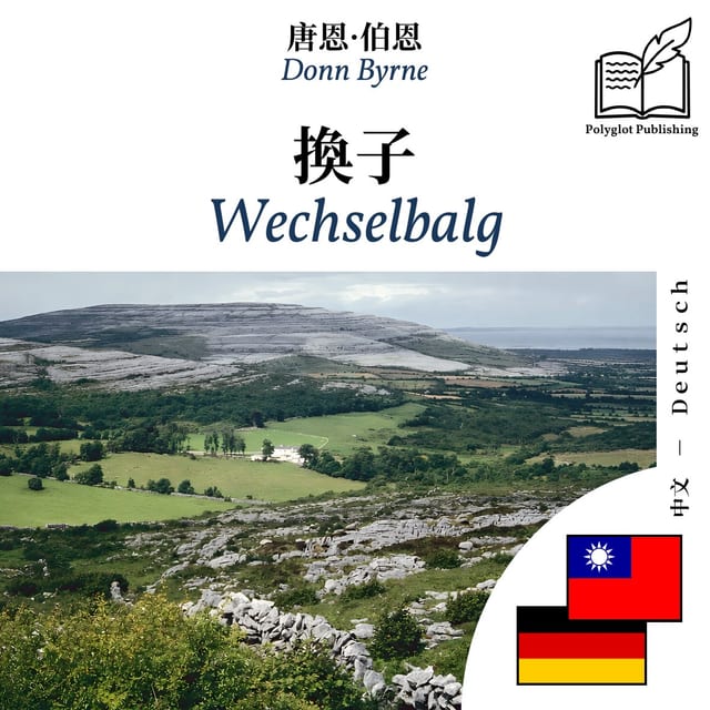 Wechselbalg