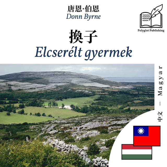 Elcserélt gyermek