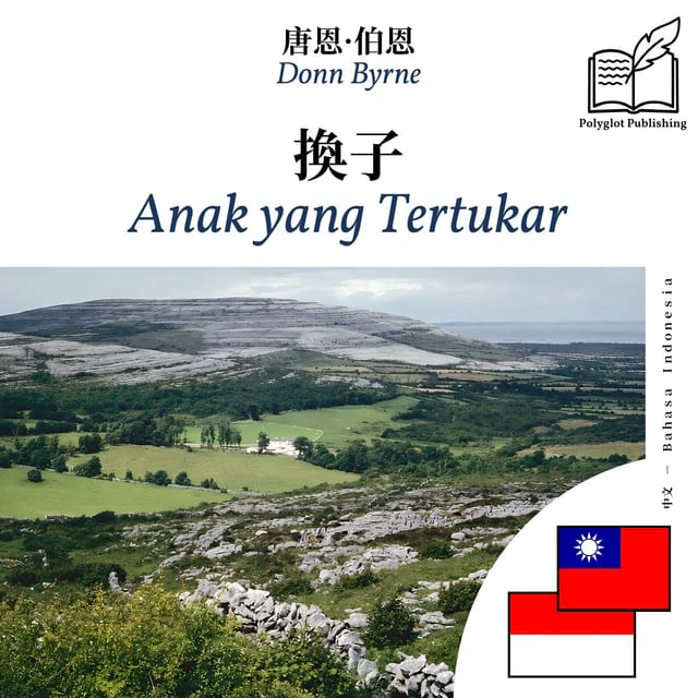 Anak yang Tertukar