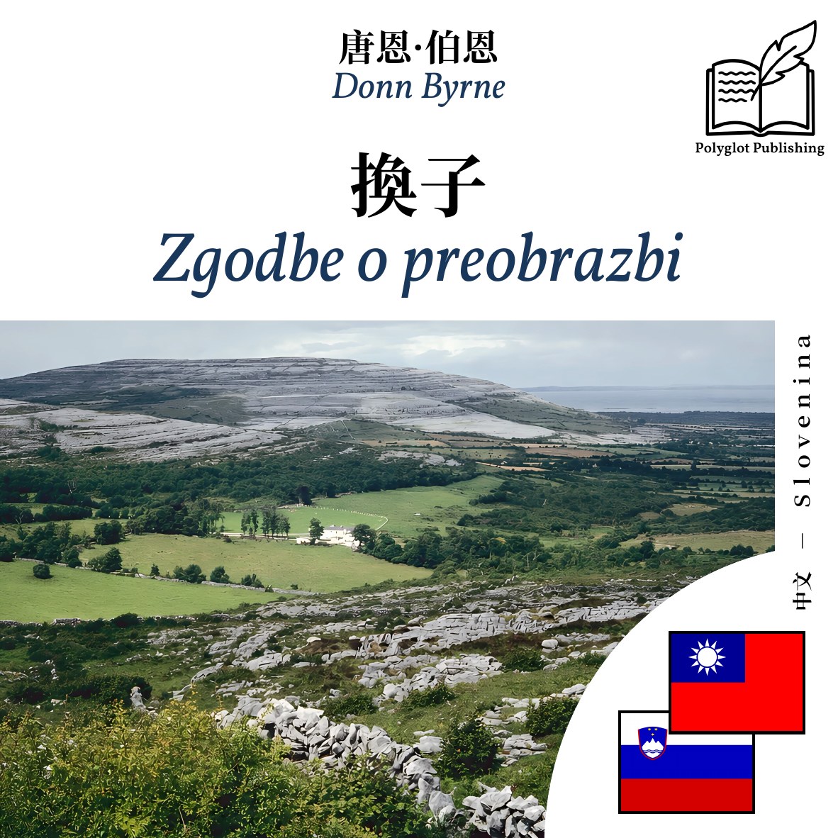 Zgodbe o preobrazbi
