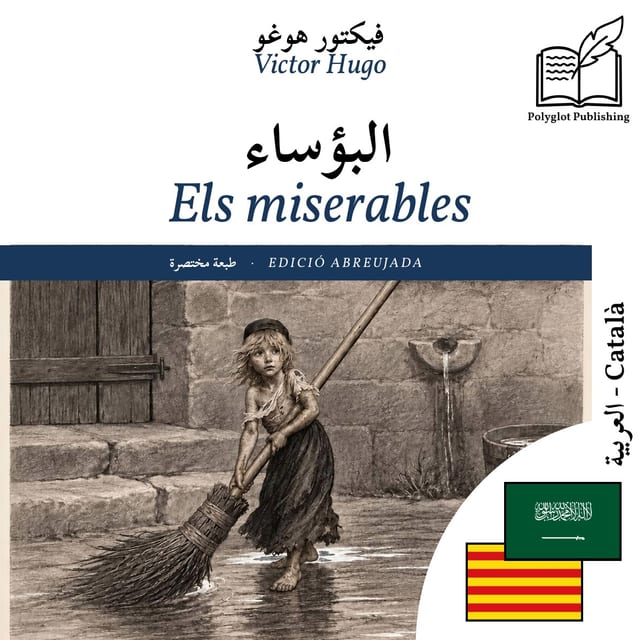 Els miserables