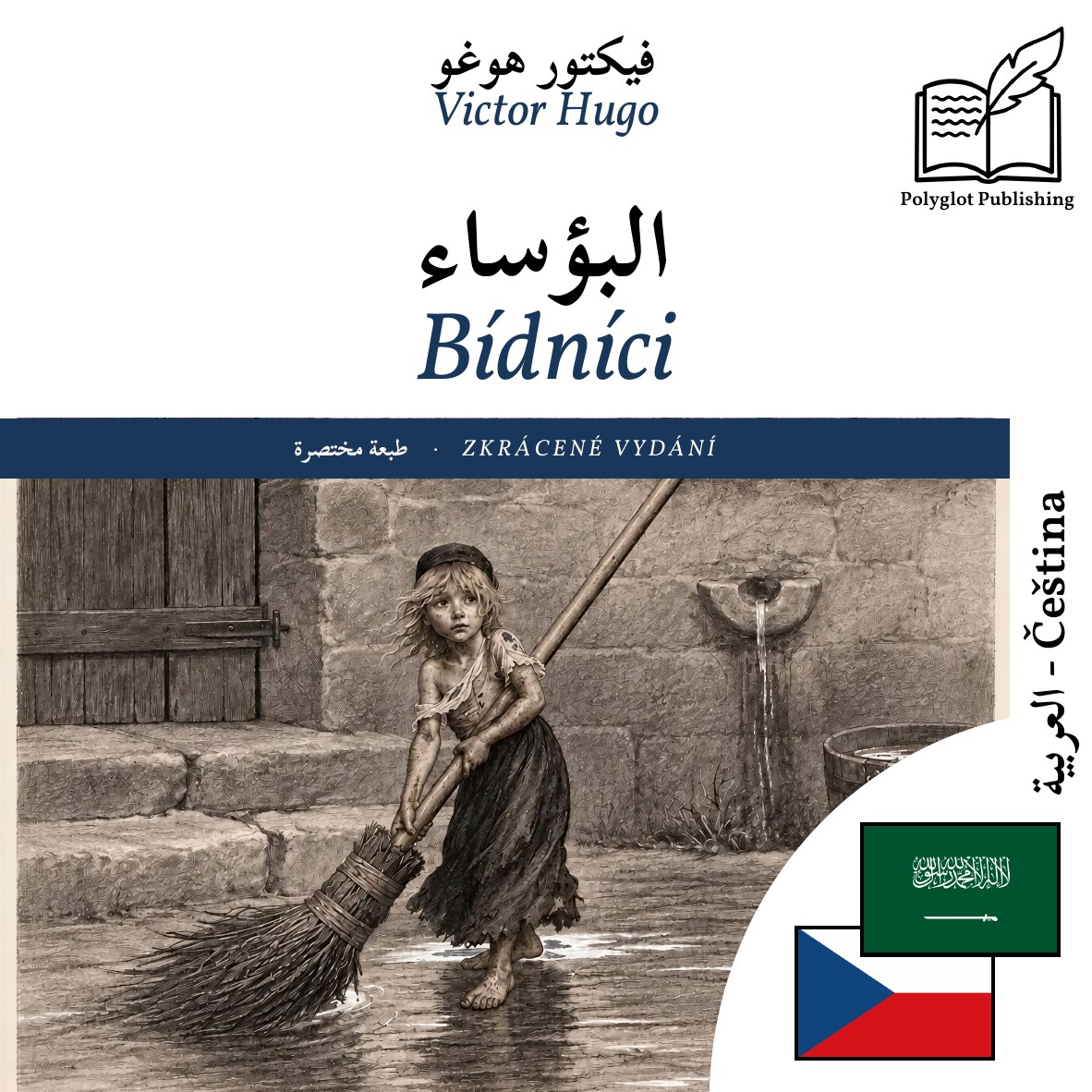 Bídníci