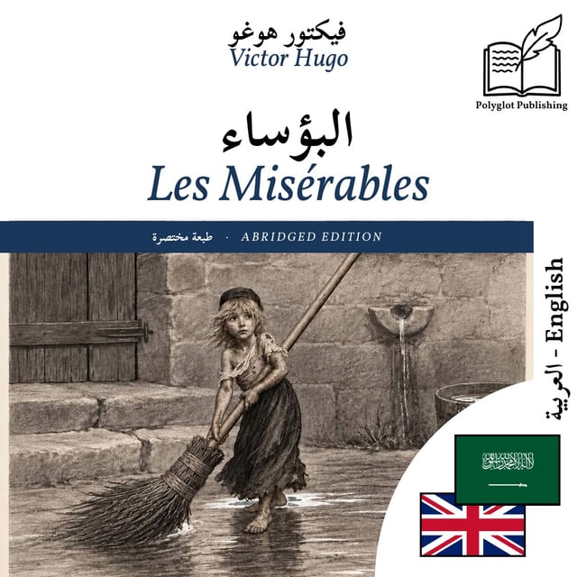 Les Misérables