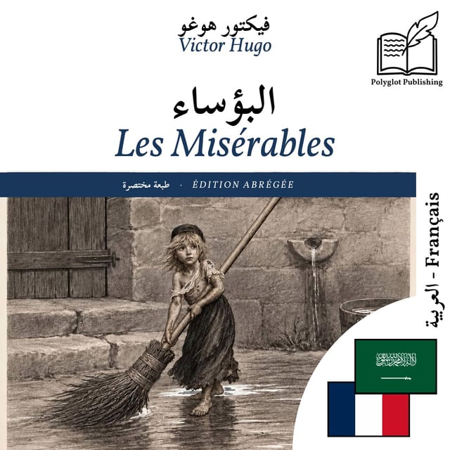 Les Misérables