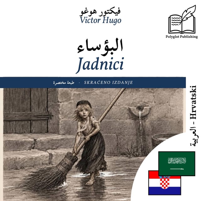 Jadnici