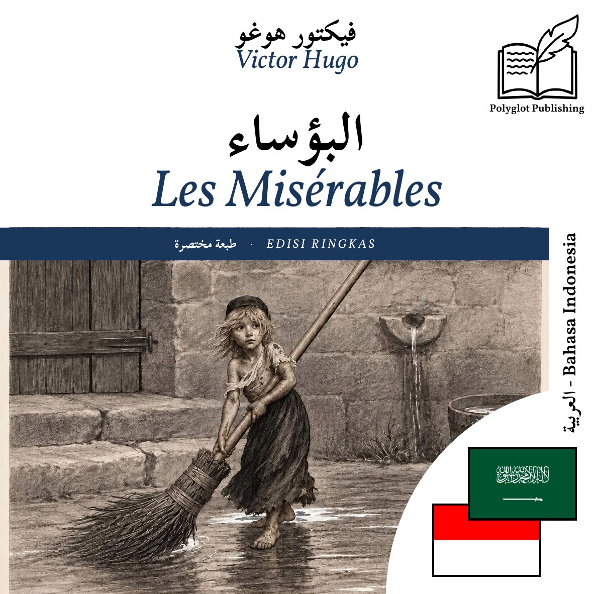 Les Misérables