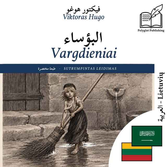 Vargdieniai