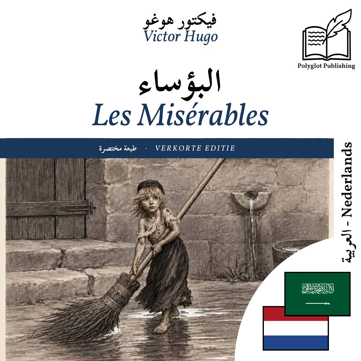 Les Misérables