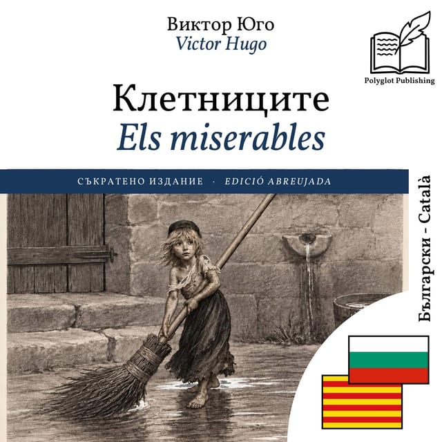 Els miserables