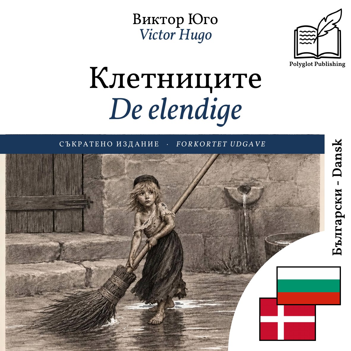 De elendige