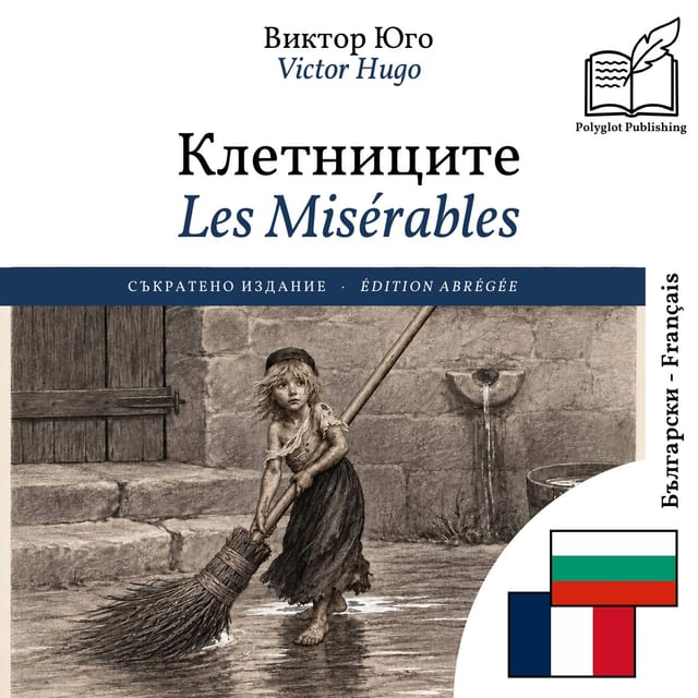 Les Misérables