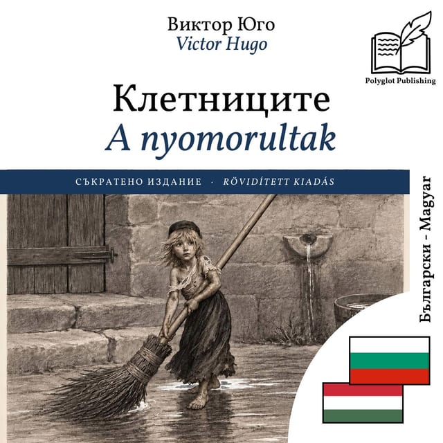 A nyomorultak