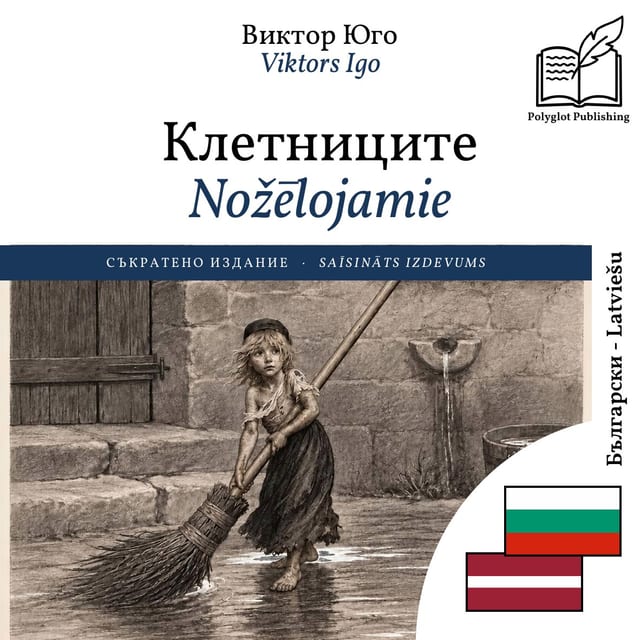 Nožēlojamie