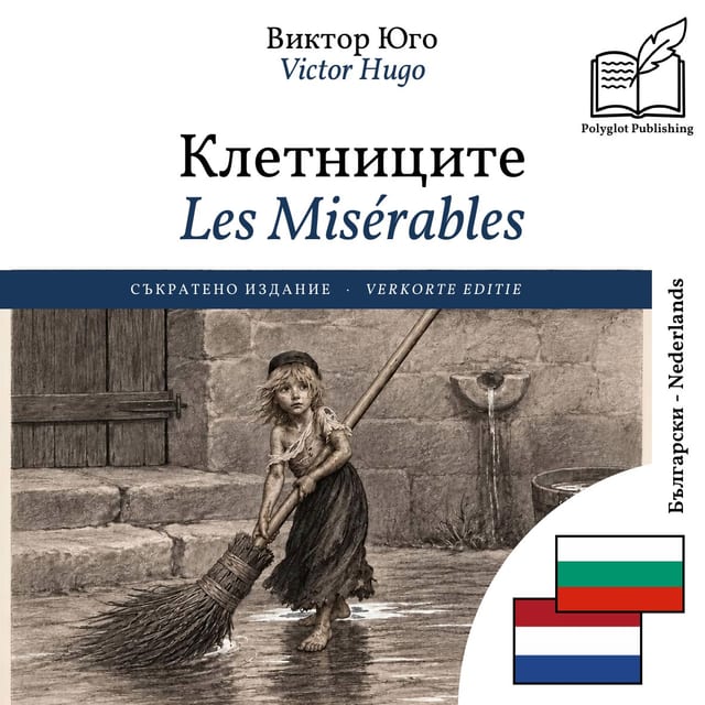Les Misérables
