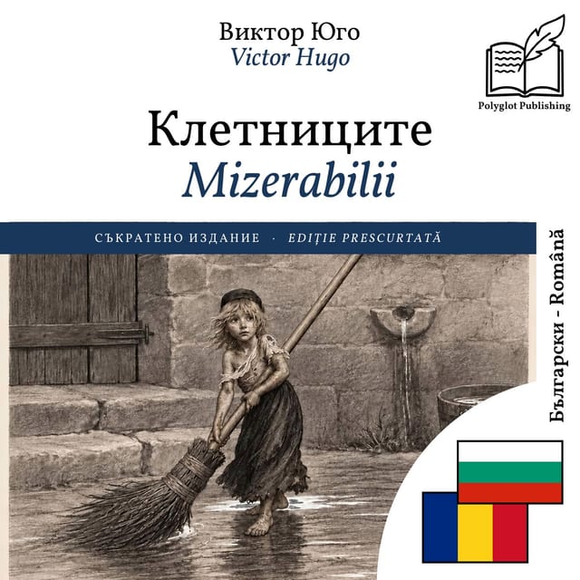 Mizerabilii