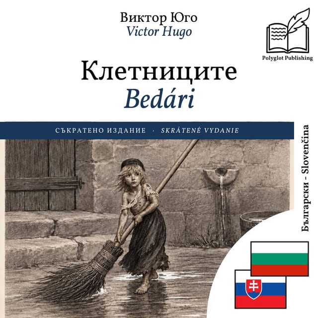 Bedári