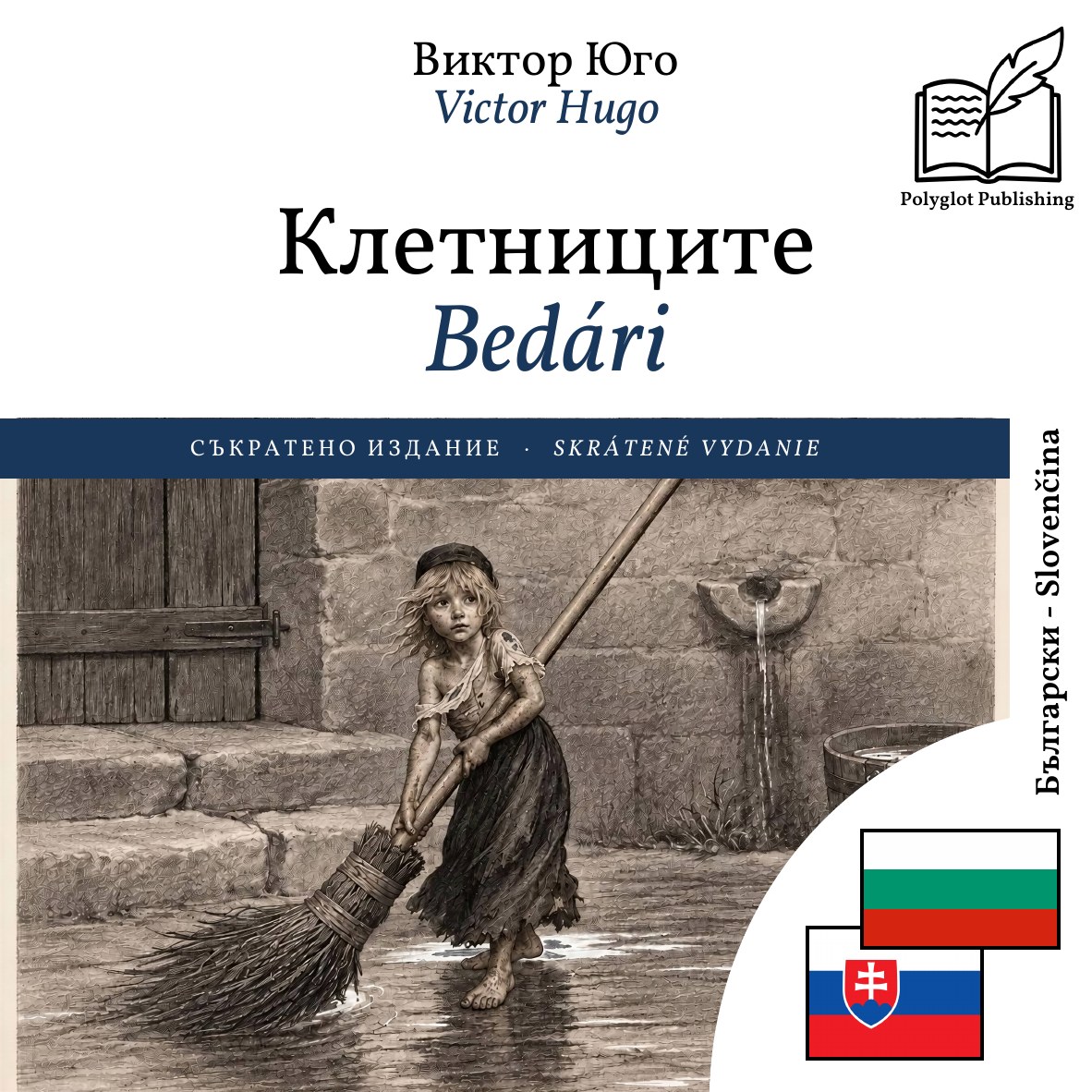 Bedári
