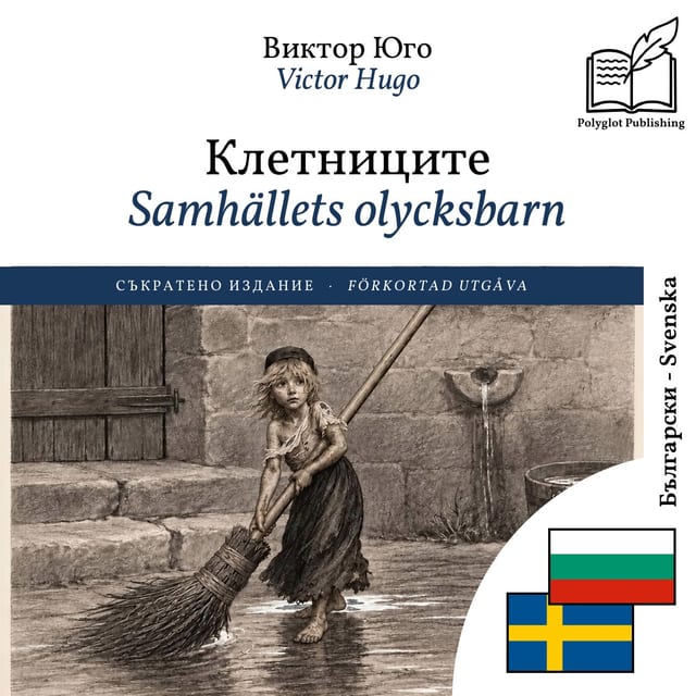 Samhällets olycksbarn