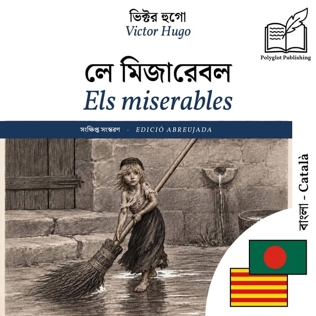 Els miserables