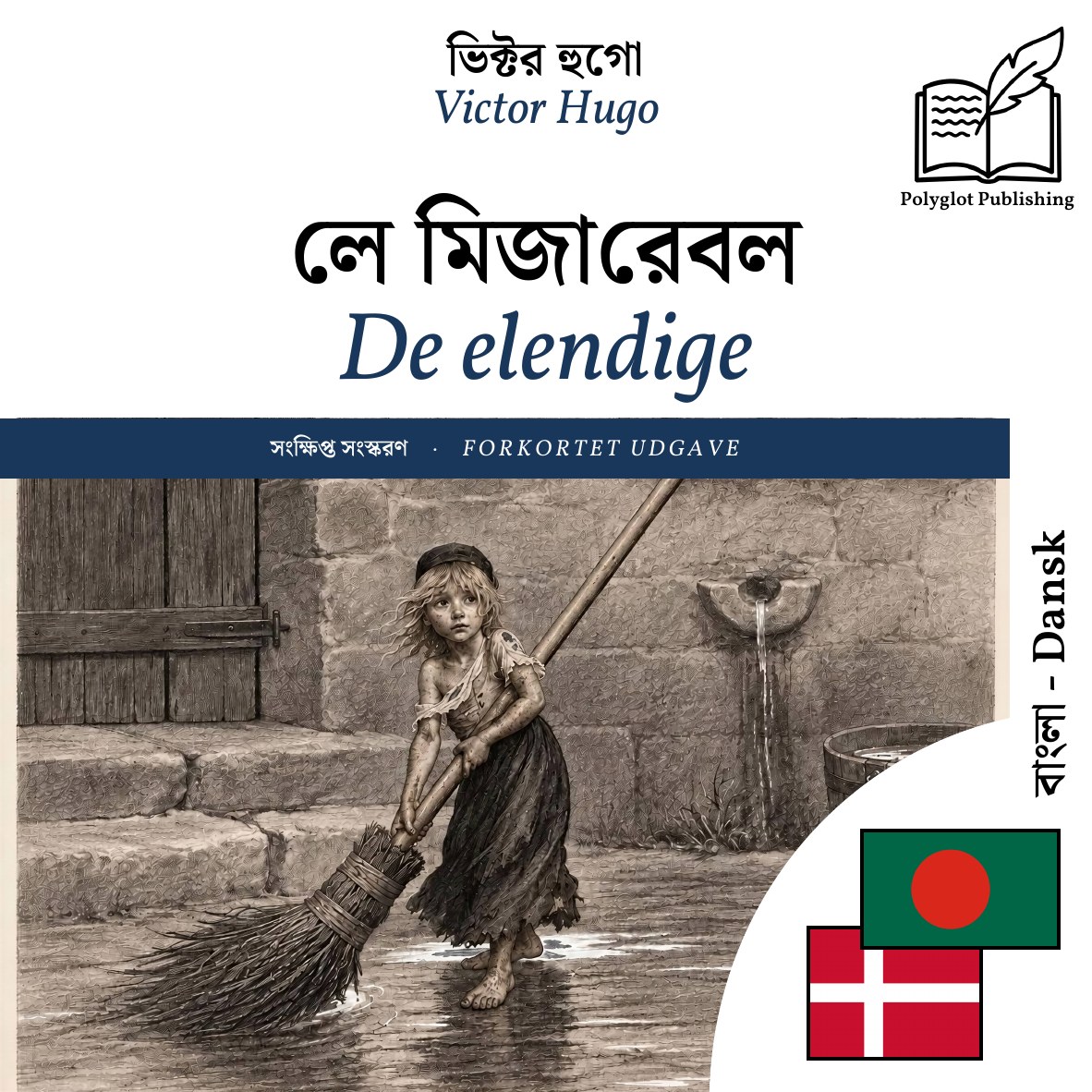 De elendige