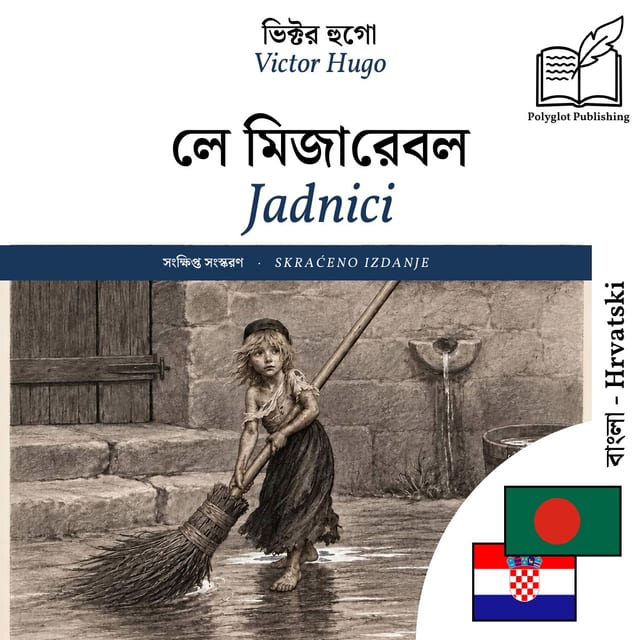 Jadnici